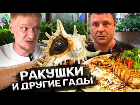 Видео: Костян пригласил в ДОРОГОЙ рестик с ЖИВОЙ рыбой! Славный Обзор.