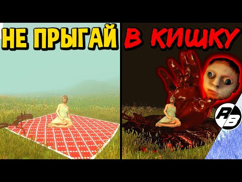 Видео: Не стоило мне прыгать в кишку… | Golden Light #1