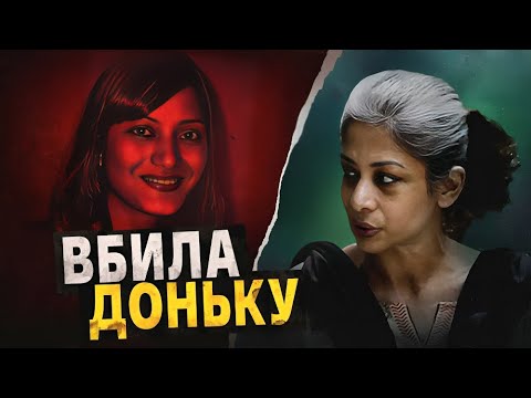 Видео: СЕСТРА ВИЯВИЛАСЬ МАМОЮ 🤯