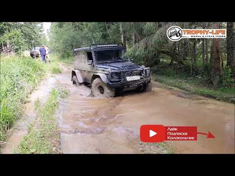 Видео: Гелендваген Мерседес G500 Mercedes Gelaendewagen 4x4 off-road Trophy-life бездорожье Трофи-лайф 2020