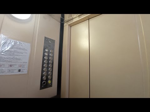 Видео: Лифт ЩЛЗ-2001 на 13 этажей