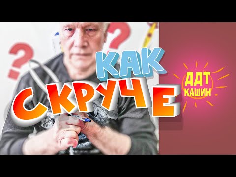 Видео: Как надёжно заплести трос (Скрутка) / МБУ ДО "ДДТ"