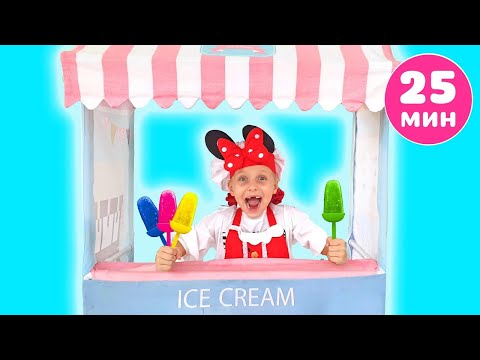 Видео: Ева играет с Алисой и папой в мороженщика - сборник детских видео про друзей
