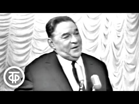 Видео: Театральные встречи. В гостях у Леонида Утесова (1966)