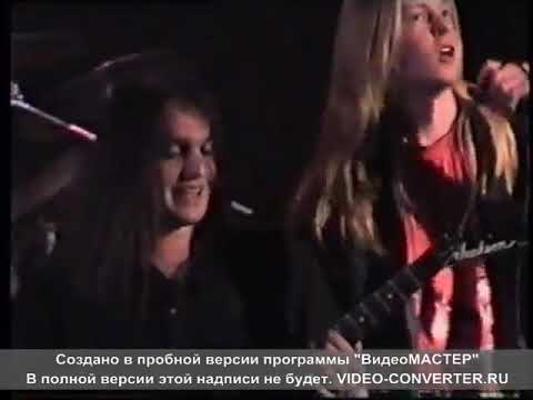 Видео: Эпидемия - концерт 1998 года.