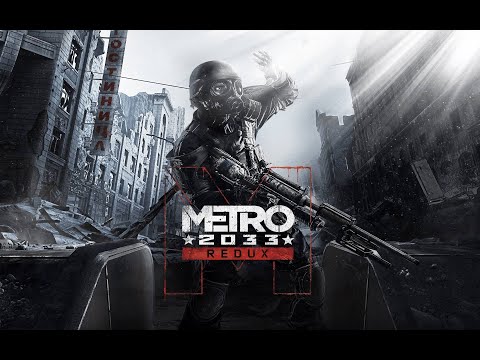 Видео: Metro 2033 Redux ► Тени ВДНХ ►#1