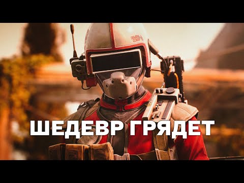 Видео: Возможно ЛУЧШИЙ экстракшн-шутер 2025 года - ARC Raiders