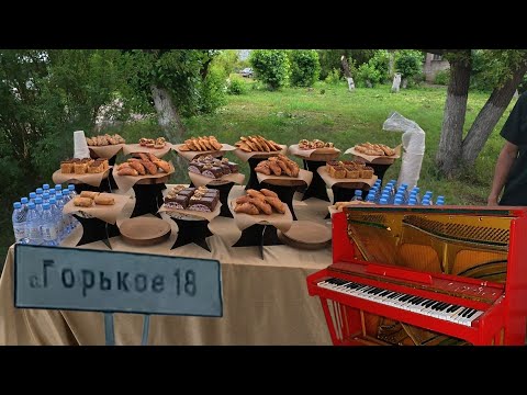 Видео: Село Горькое Тайыншинский р-он Северо-Казахстанской области. Летовочновский сельский округ.