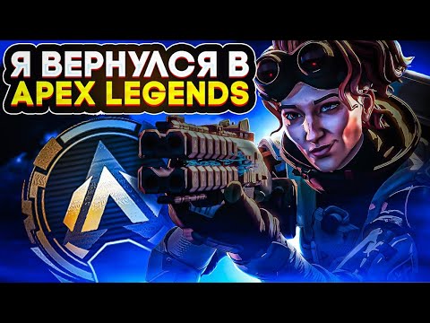 Видео: Хорайзон в Рейтинге Имба | Apex Legends
