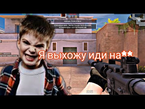 Видео: Дуэль против стримера😎 в конце он ливнул 😱