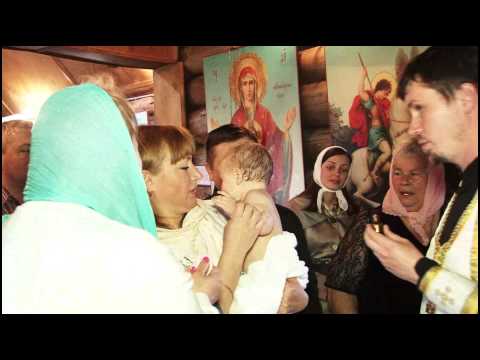 Видео: Крестины
