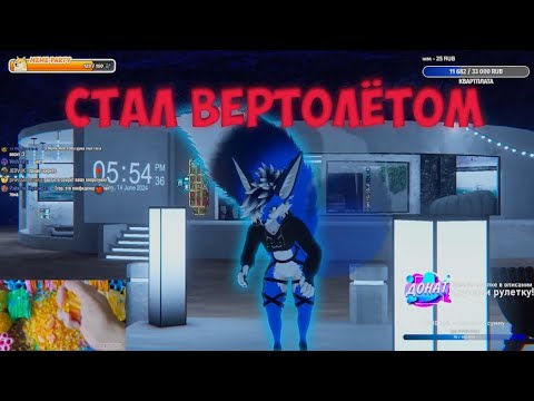 Видео: Блуби Хотел Взлететь Но..... | Нарезка Стрима 345