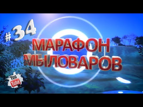 Видео: Марафон Мыловаров #34 / Фрукты и ягоды / Мыловарение