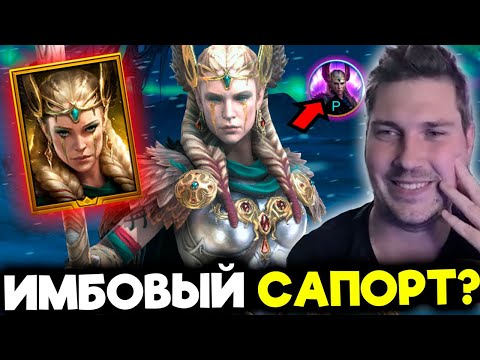 Видео: Новичок с Фрейей Судьбоносной в RAID: Shadow Legends