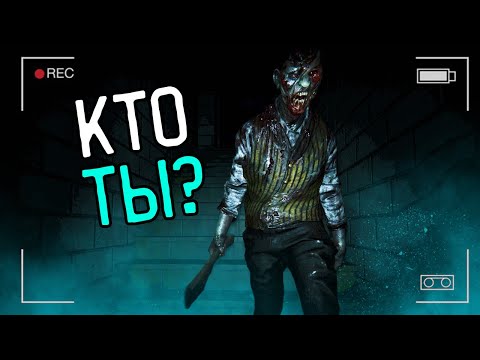 Видео: Я НЕ ЗНАЮ ЧТО ЭТО ЗА ПРИЗРАК | PHASMOPHOBIA ФАЗМОФОБИЯ