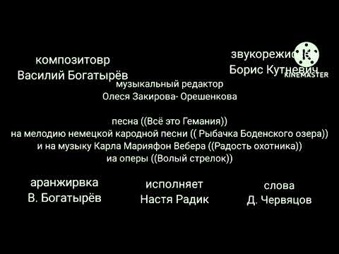 Видео: Маша и Медведь Создатели 