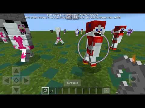 Видео: Мод на аниматроников в майнкрафт PE