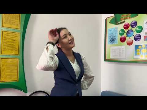 Видео: М.Жұмабаев атындағы #19 ОМГ шебер сынып таныстыру.