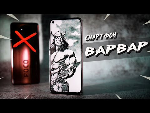 Видео: МИCCИЯ – УНИЧТОЖИТЬ POCO X3 👉 Обзор REALME 7 5G