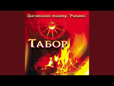 Видео: Снова слышу