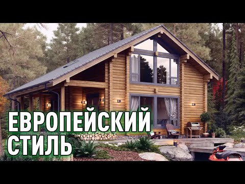 Видео: Обзор загородного дома с витражами. Самый покупаемый дом Good Wood / 190м²