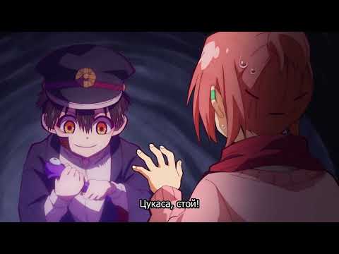 Видео: Ханако, призрак с внеклассными историями. 2 серия, русские субтитры