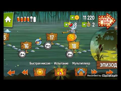 Видео: Swamp attack: Величезна комаха #12