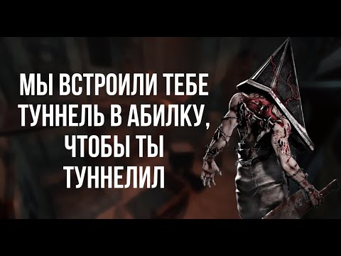 Видео: ПАЛАЧ В ДЕТАЛЯХ - гайд на Пирамиду | Dead by Daylight