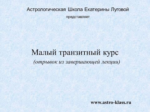 Видео: О плохом прогнозе (что делать, если прогноз на год получается "не очень")