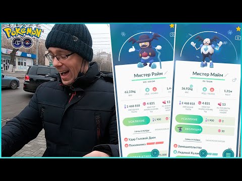 Видео: ДЕНЬГИ НА ВЕТЕР ИЛИ НОРМАЛЬНЫЙ ИВЕНТ? КВЕСТ НА ГАЛАРСКОГО МИСТЕРА МАЙМА