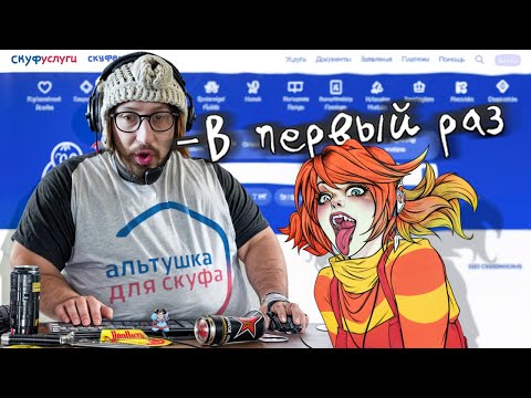 Видео: ЭТА ИГРА ПРО МЕНЯ!? - ПРОХОЖУ ЗА ОДИН РАЗ - ФИНАЛ УДИВИЛ! - Альтушка для скуфа
