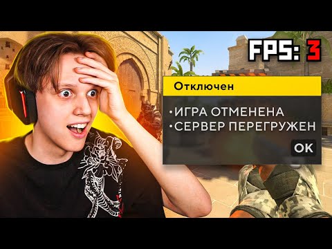 Видео: НАШЕЛ БАГ НА КРАШ СЕРВЕРА В CS2 НА MIRAGE