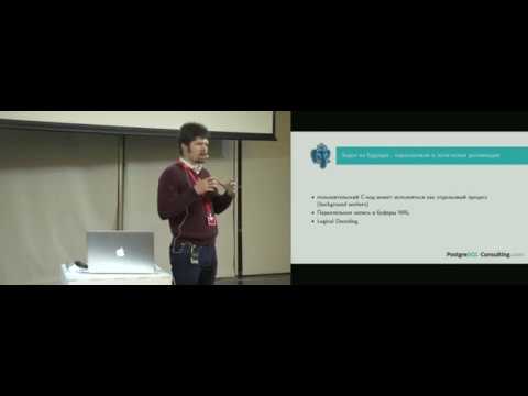 Видео: Некоторые улучшения производительности: Huge Pages / PostgreSQL Meetup / Илья Космодемьянский и др.
