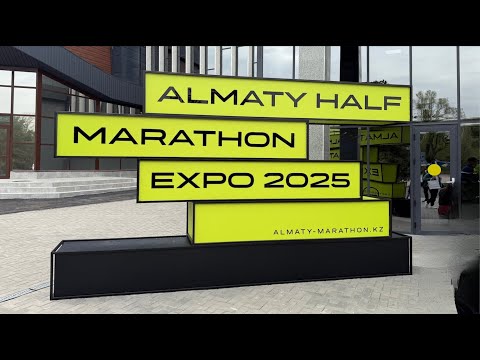 Видео: Спортивная Ярмарка Almaty Half Marathon 2025🏃‍♂️ | Pedro Vizuete
