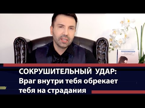Видео: Психоанализ главной причины одиночества.