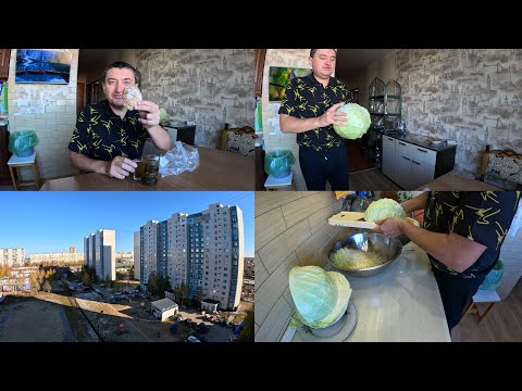 Видео: КАК КВАШУ КАПУСТУ. ШИНКУЮ БЫСТРО ТЕРКОЙ. ВЛОГ ВКУСНЫЙ ПРЯНИК. ЦЕНЫ НА ОВОЩИ.