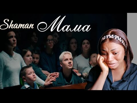 Видео: SHAMAN - МАМА (Премьера клипа 2024) | REACTION 