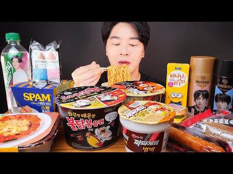 Видео: Ешьте самую популярную еду в корейском магазине #3 KOREAN CONVENIENCE STORE FOOD MUKBANG 먹방