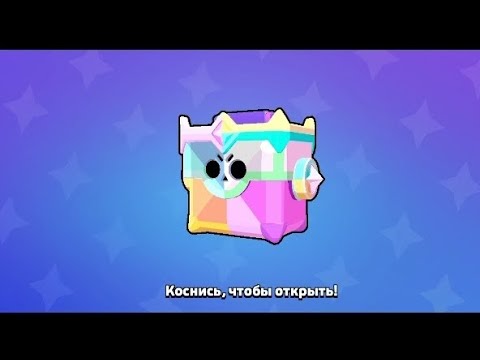 Видео: Открытие трофейного ультра ящика 