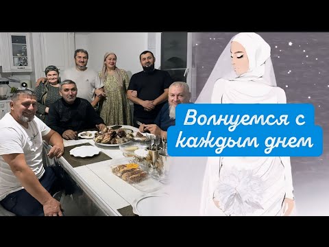 Видео: СЕГОДНЯ ВЫБИРАЕМ 😍СВАДЕБНОЕ ПЛАТЬЕ ДЛЯ НАШЕЙ НЕВЕСТЫ 👰