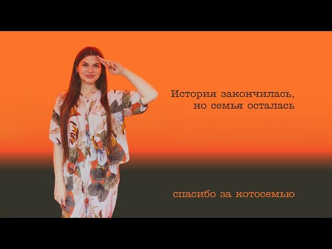 Видео: исповедь пижамный турнир