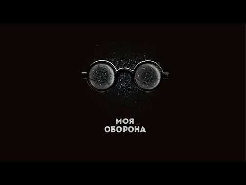 Видео: Моя оборона – Гражданская оборона (Летов)  [cover Rock Ai]