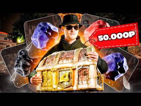 Видео: 🧰ОТКРЫЛ *250 ЗОЛОТЫХ РУЛЕТОК ТЬМЫ* за 50.000р // Обновление Arizona RP (самп)