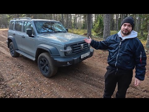 Видео: Обзор на ТАНК 300 от Тракториста!
