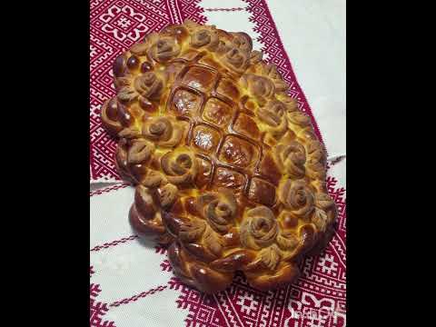 Видео: 🥰   Piinica împletită   🥰   Плетенный хлебушек   🥰 
