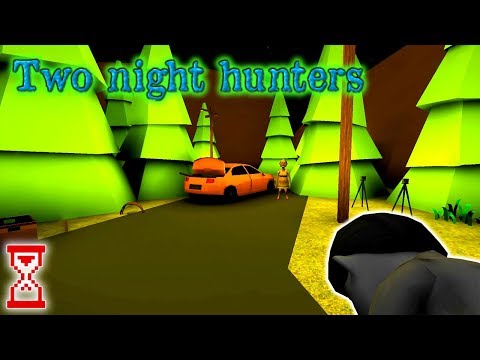 Видео: Прохождение игры за Деда | Two night hunters