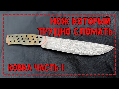 Видео: Самый прочный нож