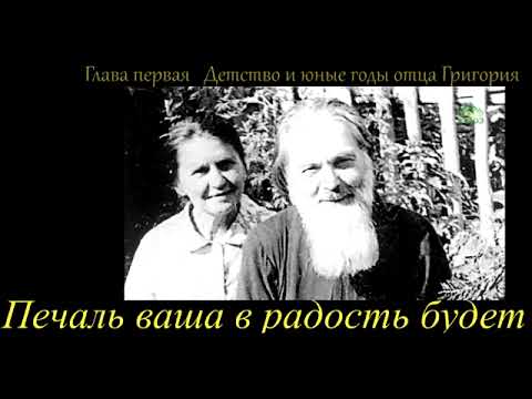 Видео: Ольга Пономарева     Печаль ваша в радость будет