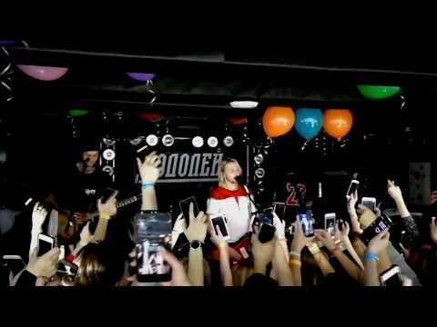 Видео: Нервы - Не вместе