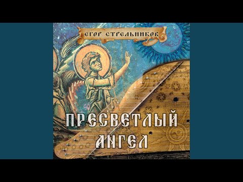 Видео: Уж вы, голуби